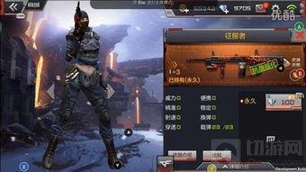 cf手游爆料最新武器,神秘武器震撼登场,性能卓越引玩家热议 第3张 cf手游爆料最新武器,神秘武器震撼登场,性能卓越引玩家热议 第3张