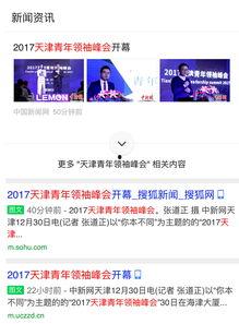 饶北网最新爆料新闻,最新热点事件深度解析 第2张 饶北网最新爆料新闻,最新热点事件深度解析 第2张