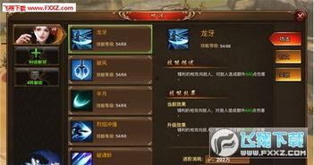 飞行侠技能爆料大全最新,揭秘全新飞行技能,畅游天空无极限 第3张 飞行侠技能爆料大全最新,揭秘全新飞行技能,畅游天空无极限 第3张