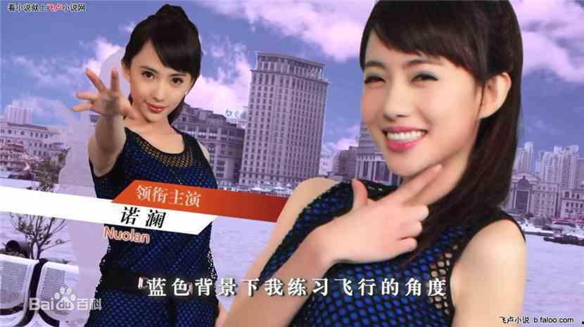 娱乐吃瓜姐郁可唯小说在线阅读,揭秘明星背后的故事 第1张 娱乐吃瓜姐郁可唯小说在线阅读,揭秘明星背后的故事 第1张