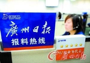 从广州新闻爆料,揭秘城市热点事件背后的真相