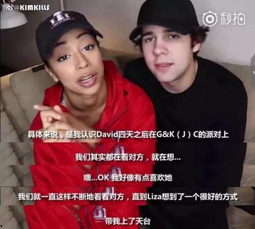 男友爆料分手原因下集视频,分手原因下集视频深度解析 第3张 男友爆料分手原因下集视频,分手原因下集视频深度解析 第3张