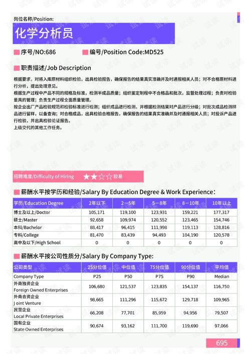 小郭最新爆料消息新闻报道,最新新闻报道揭秘 第3张 小郭最新爆料消息新闻报道,最新新闻报道揭秘 第3张