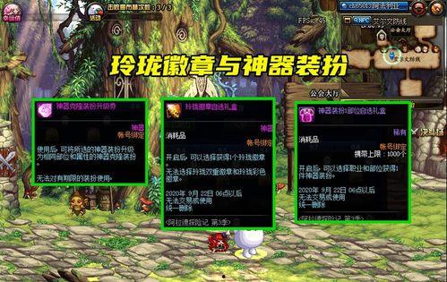 第9期战令爆料视频,新内容、新活动，精彩纷呈等你来探索