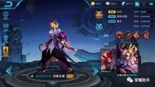 王者玄策皮肤爆料最新,炫酷特效引期待 第2张 王者玄策皮肤爆料最新,炫酷特效引期待 第2张