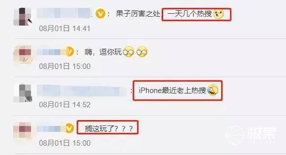 今日新鲜爆料 第2张 今日新鲜爆料 第2张