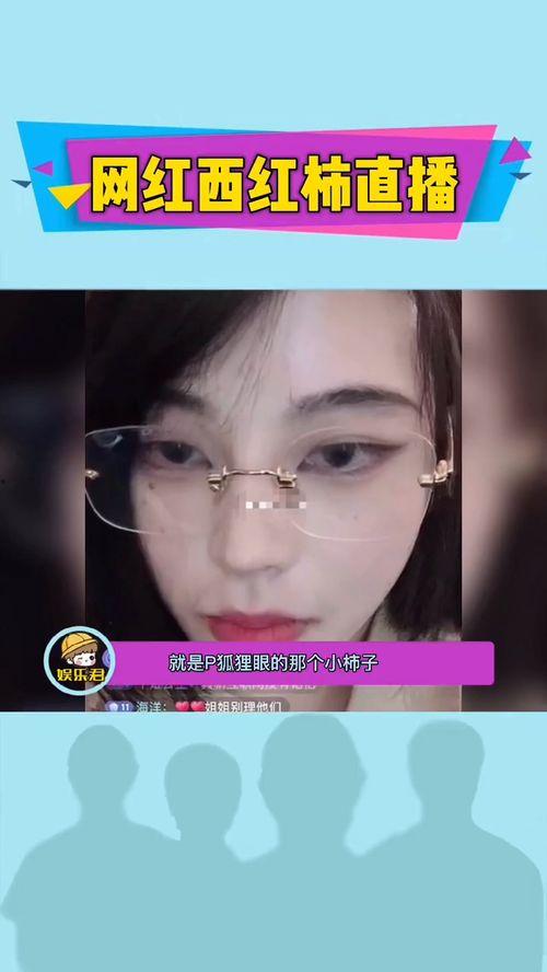 网红早期爆料视频,那些不为人知的幕后故事 第3张 网红早期爆料视频,那些不为人知的幕后故事 第3张